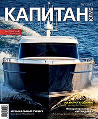 Kapitan-cover_77.jpg